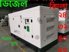 Latest 30 KVA 500 Diesel Generator Winter Offer 120 Type