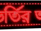 Led Board