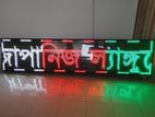 LED ডিজিটাল লাইট র্বোড