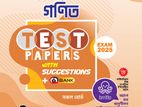 লেকচার Ssc গণিত মেইড ইজি টু টেস্ট পেপারস (এসএসসি ২০২৫) 50% Off!!!