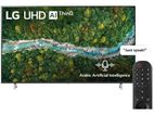 LG 70" UP7700 4K Smart LED TV with Magic Remote