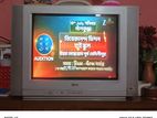 LG TV 21" (Used)