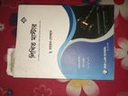 লিখিত মাস্টার