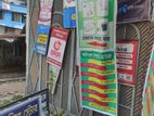 লোহার এঙ্গেলের বড় দরজা