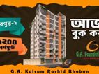 Lowest Price Luxurious Apartment For Sale In Monipur, Mirpur, Dhaka