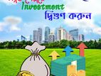 ল্যান্ড শেয়ারে Investment দ্বিগুণ করুন