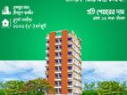 ল্যান্ড শেয়ারে ফ্ল্যাট বুকিং চলছে -