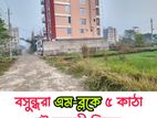 M Block 5 Katha Plot For Sale In Bashundhara R/a
