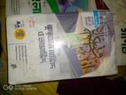 মাদ্রাসা বই