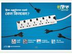 Muntiplug sell