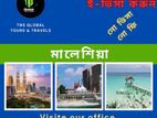 মালয়েশিয়া রিচ পেমেন্ট