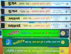 মানবিক শাখার Hsc-25 ব্যাচের কিছু বই বিক্রি করা হবে