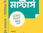 মানি মাস্টার্স
