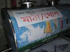 মাঠার গাড়ি বিক্রি 2024