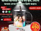 Magic Mug L ম্যাজিক মগ