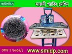 Majuni Packing Machine