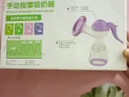 Manual Breast Pump