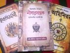 Mason Series 3 Books (hardcover)
