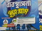 Masters Management Book