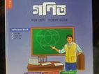 Math Guide Class 9-10