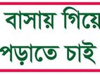 Math, Physics, Chemistry tuition In Rangpur City