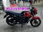 Max Chopper এক দাম 2017