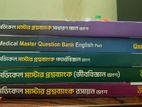 Medical Admission Master Question Bank'25 New Edition