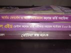 Medical, Dental, Afmc Question Bank