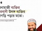 মেসিনে,হাতের কোন স্পর্শ ছাড়াই বাড়ির পানির ট্যাঙ্ক পরিষ্কার করা হয়