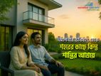 মেট্রোরেল, বাস র‍্যাপিড ট্রানজিট, ৩০০ ফুট এক্সপ্রেসওয়ের অদূরে অবস্থান