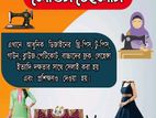 মেয়েদের সকল ধরনের পোশাক তৈরি ও শেলাই করা হয়