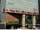মগবাজারে ১৩ কাঠা জমিতে ছয় তলা Running হাসপাতাল বিক্রি