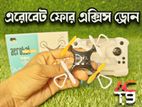 Mini Aerobat Four-axis 360 Degree Drone With Remote Control