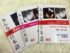 Minna no Nihongo N5 Japanese Language Book Set