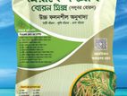 Miracle Growth - মিরাকেল গ্রোথ