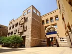 মিশরের American University in Cairo তে Scholarship প্রাপ্তির সুযোগ