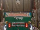 মিশুক অটোরিকশা 2025
