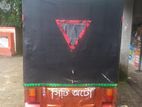 মিশুক বিক্রয় হবে 2020