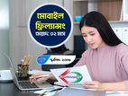 মোবাইল ফ্রিল্যান্সিং কোর্সে ভর্তি চলছে!!!