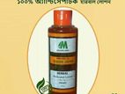 Modern Herbal Medicated Lotion 100 Ml | আধুনিক ভেষজ ঔষধযুক্ত লোশন