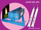 মোমবাতি তৈরির মেশিন