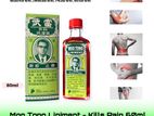 🌿 Moo Tong Liniment ব্যবহার করুন, ব্যথাকে চিরতরে বিদায় বলবে!