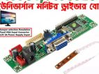 Motherboard (Monitor)