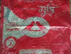 মুড়ির খালি প্যাকেট বিক্রি হবে ব্রান্ড শোহ