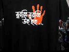 মুরুব্বি + সোনামনি T-Shirts