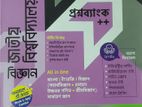 National Admission Book