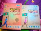 নবম দশম শ্রেণীর গাইড বিক্রি হবে।