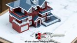 Near To 300' Feet Road- -3.50- katha plot at- G -Block, Bashundhara,