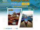 নেপাল গ্রুও ট্যুর প্যাকেজ