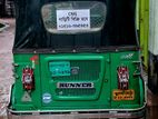 cng sell for